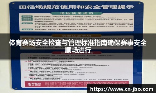 JBO竞博官网