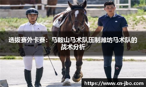 JBO竞博官方正版网站