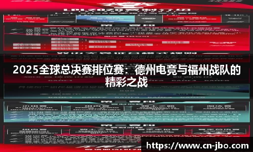 JBO竞博