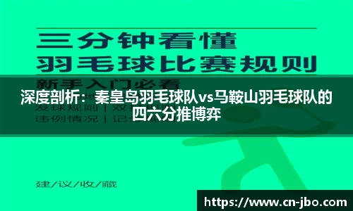JBO竞博