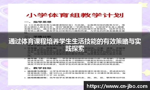 JBO竞博官方网站