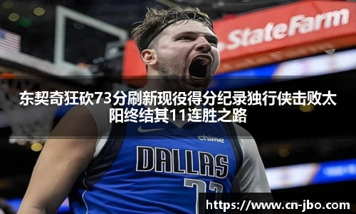 JBO竞博官网