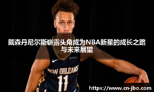 JBO竞博官方正版网站