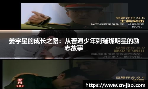 JBO竞博