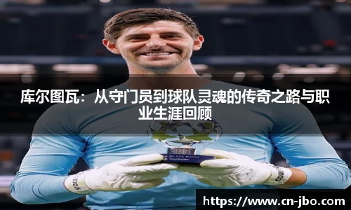 JBO竞博官方正版网站
