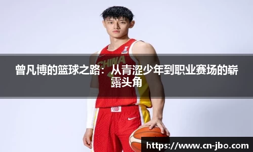 JBO竞博官方网站