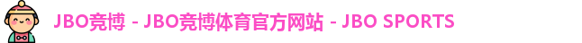 JBO竞博